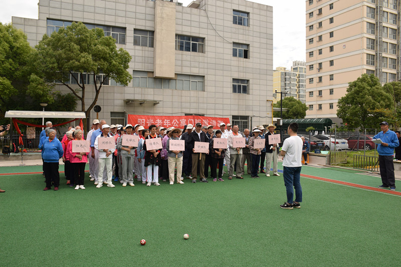 阳光老年公寓门球邀请赛