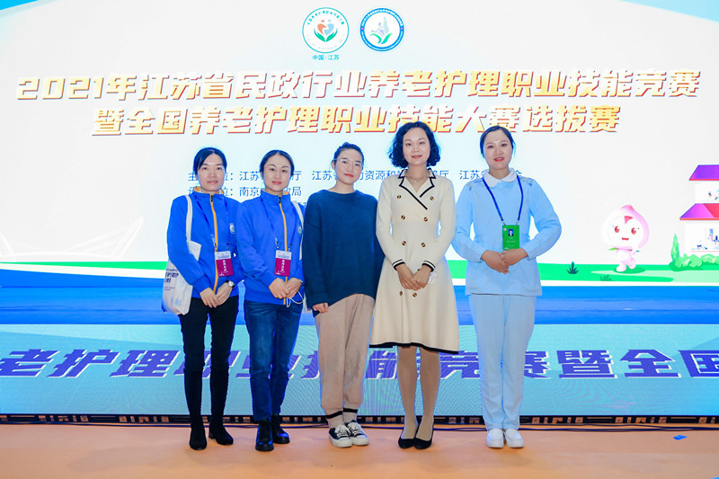 英国上市公司365在江苏省养老护理职业技能大赛中再创佳绩