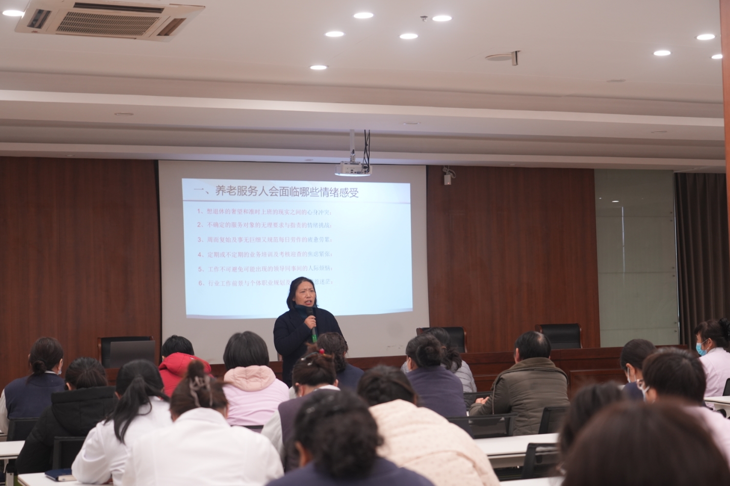 英国上市公司365开展“养老服务中的正向情绪传递”专题讲座