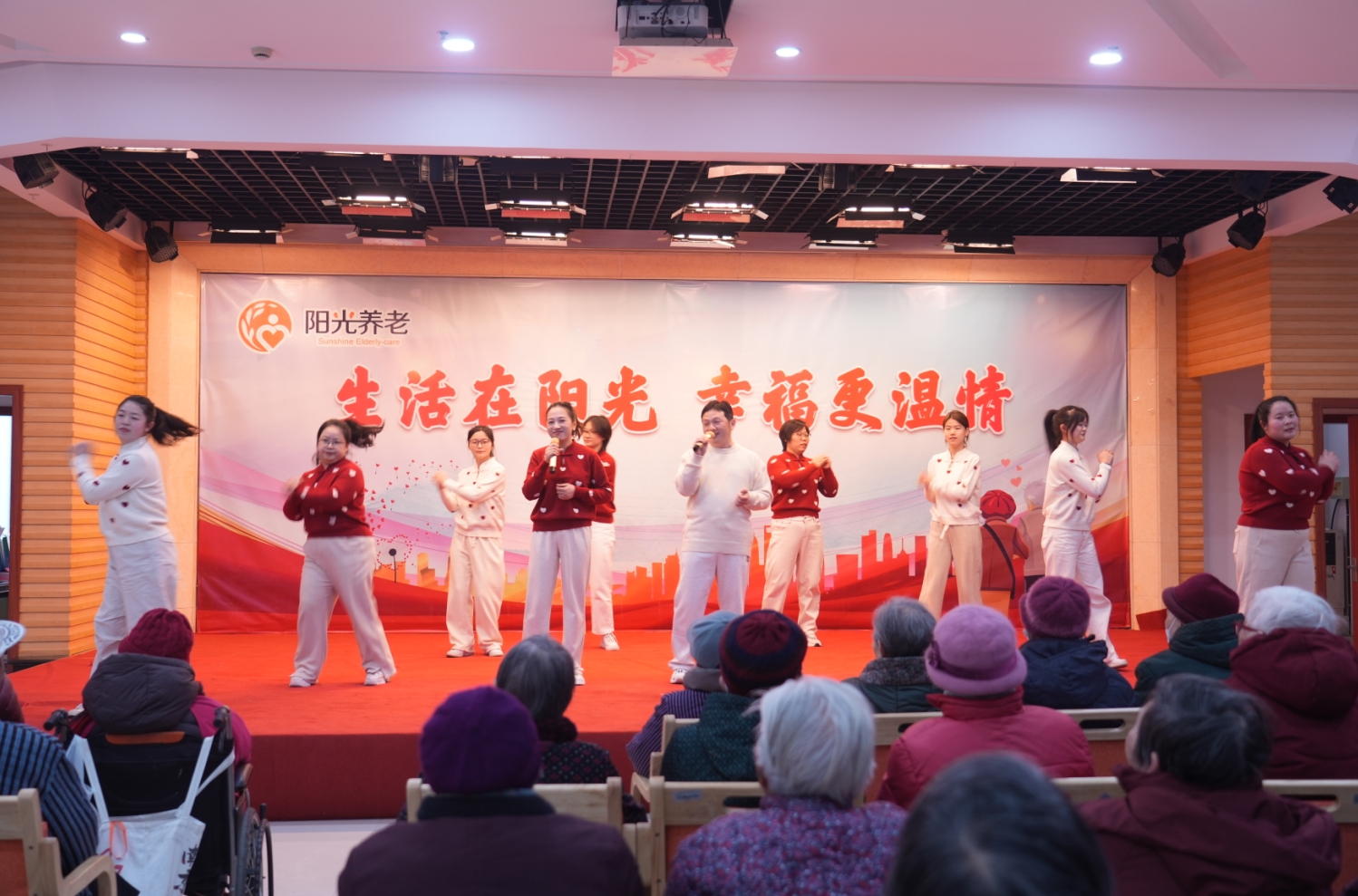 英国上市公司365举办元宵节主题活动