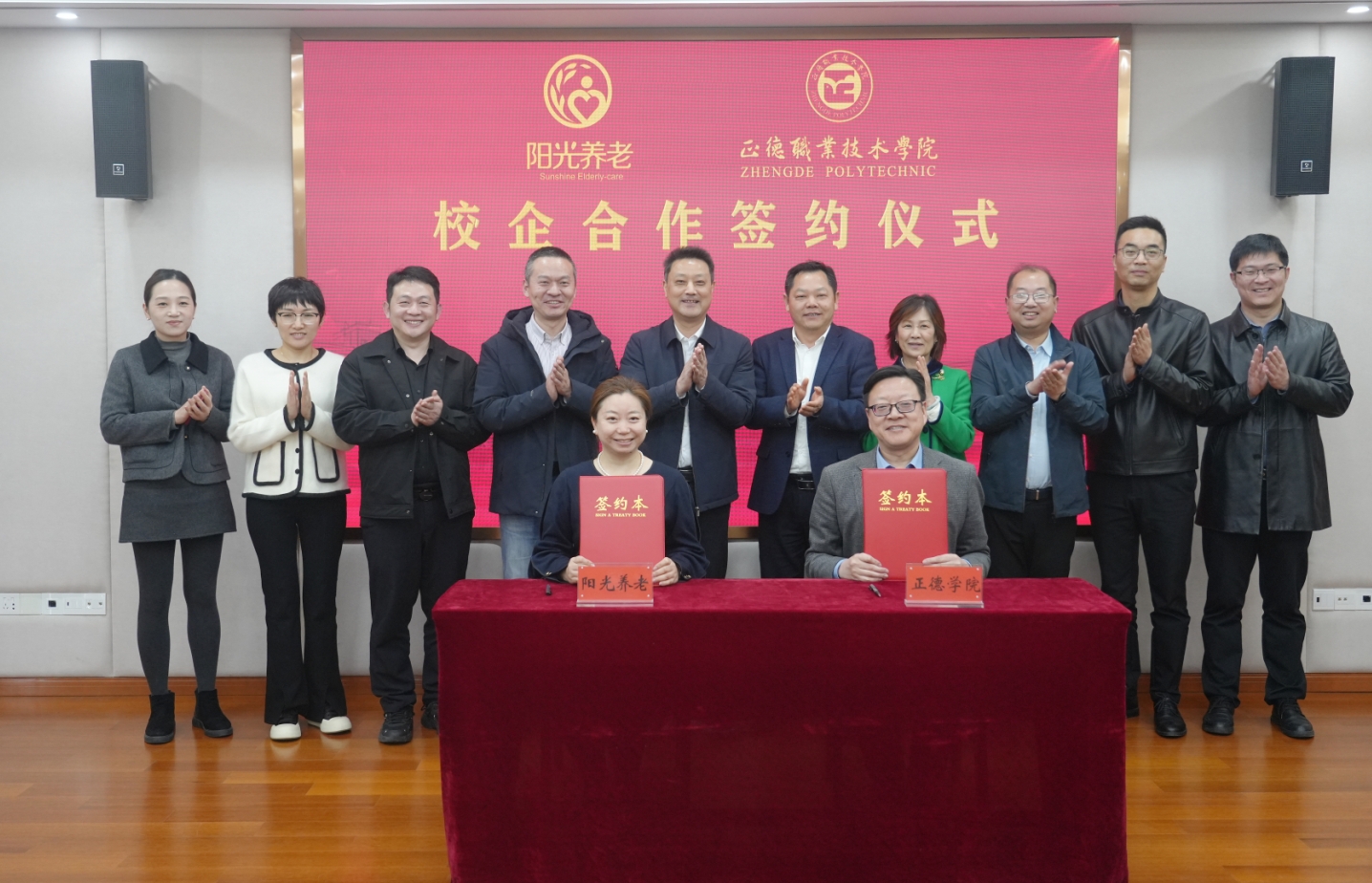 聚势赋能 启梦新程——英国上市公司365携手南京正德学院共绘校企合作新蓝图